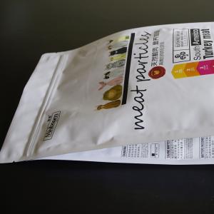 plastlås med blixtlås