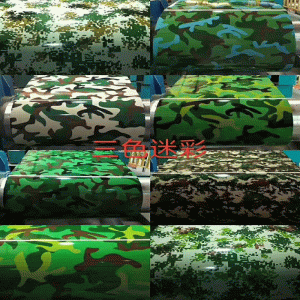 Färg aluminiumplatta