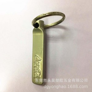 P071 nyckelring cocacola