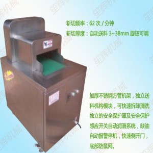 ZG-518E multifunktionell benskärare