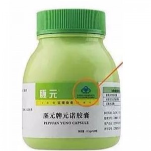 378800U SOD och 288000U GSH-Px och 17800U CAT antiaging reparera celler förbättringsimmunitet