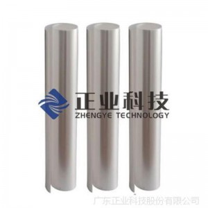 Skyddande film av Diazo Film