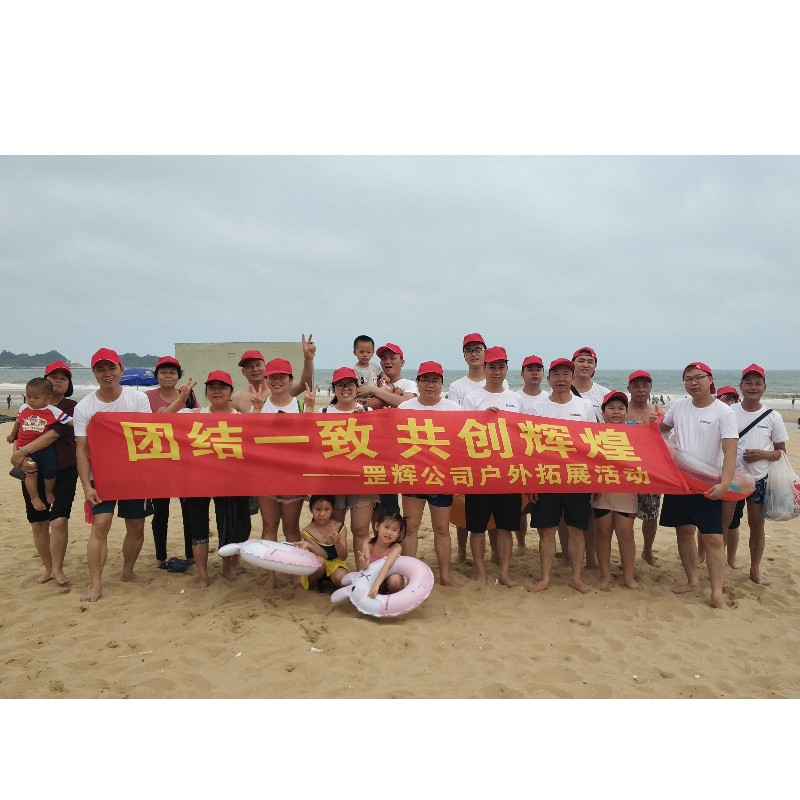 Guanghui team building lycklig tid