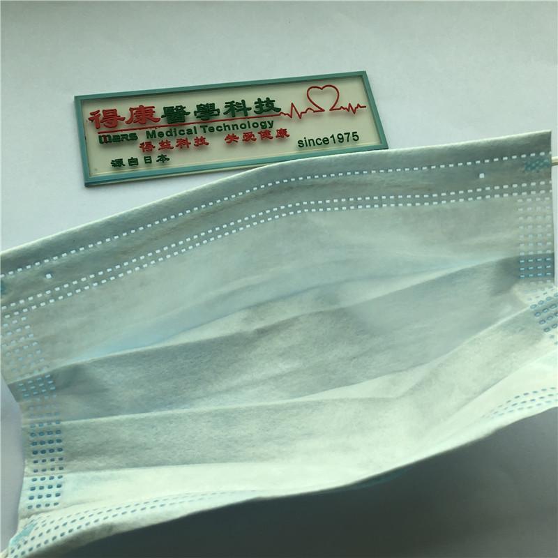 Mask för ansiktet, bekväm och hudvänlig.