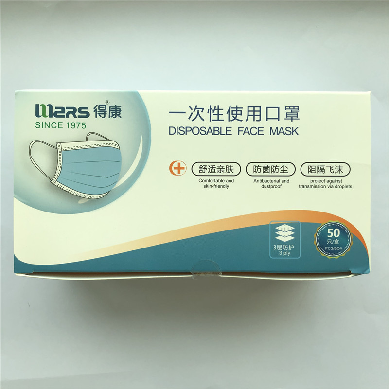 Hög kvalitet 3 skikt earoop blå ansiktsmask för engångsbruk Antibakteriell och dammbeständig