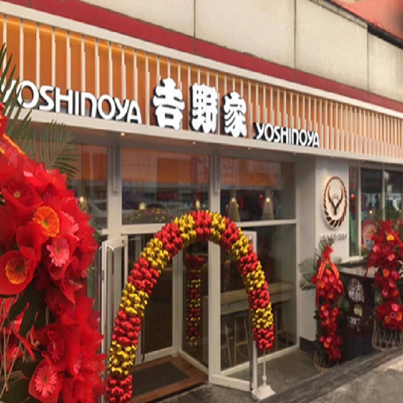 BEGRÄNSAD EVENSUN COMPANY