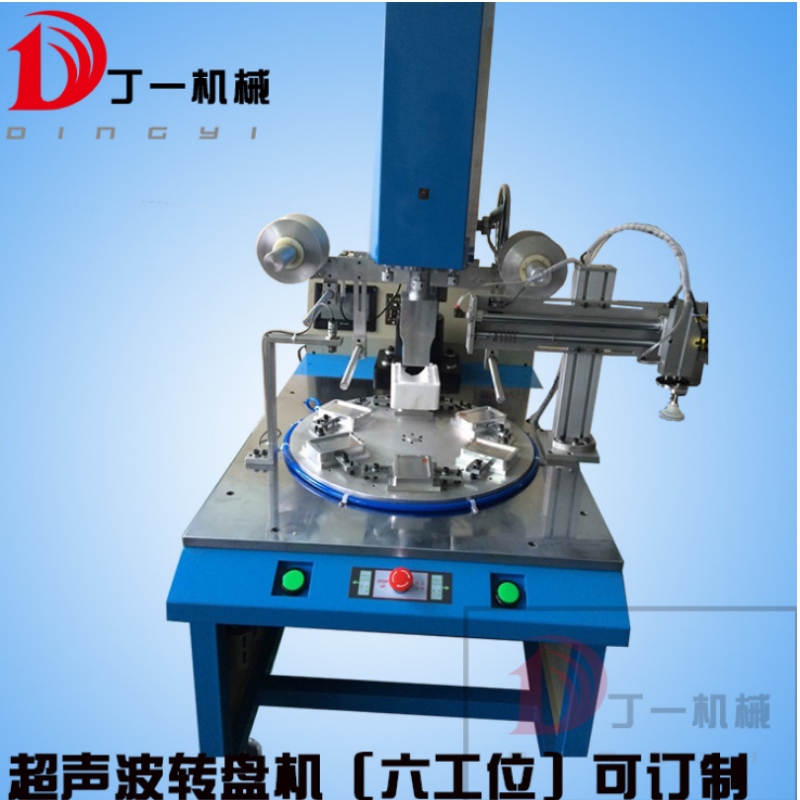 Dongguan Dingyi ultraljud Co., Ltd