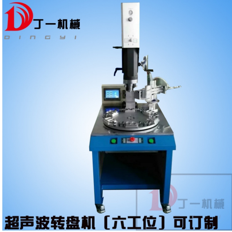 Dongguan Dingyi ultraljud Co., Ltd