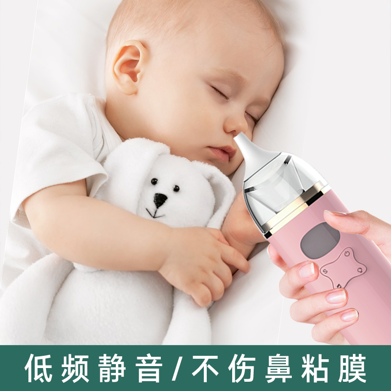 Hot Selling Products USB Laddning Mucus Remover Snot Sucker förnyfödda Spädbarn Småbarn Barn Vuxen Baby Nasal Aspirator
