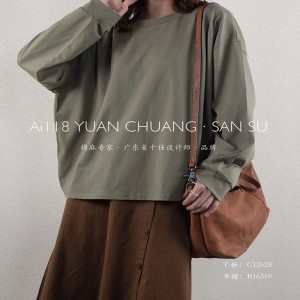 Lös inredning Minimalist Round Collar- stil Stinkad ärmstil Casual Solid Bomull och linne överdimensionerade 12628 T-Skjortor