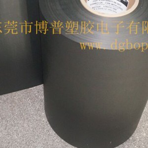 FORMEX GK isoleringsarkrulle, svart PP-isoleringsfilm är värt ditt samtal