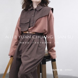 Lös inredning Minimalist Round Collar-stil Stinkade ärmstyle Casual Solid Bomull och linne överdimensionerade skräddarsydda 19521 T-skjortor