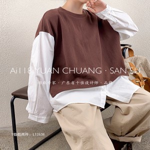 Lös monteringsplanering Minimalist Round Collar-stil Stitchad ärmstil Casual Solid Bomull och linne överdimensionerad 12638 Falska Sweatshirts