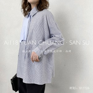Lös montering Minimalist Stylish Casual Solid färg Striped Kontrollerad inåtriktad 17726 Vertikal Striped Shirt