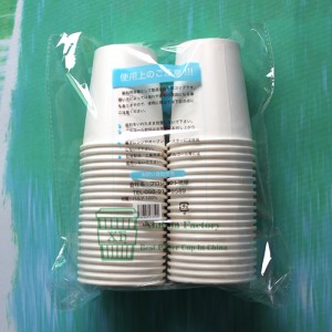 7 oz 210 ml vattenpappersmark Japan kvällsmatmarknad