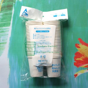 7oz bio- pla- radad pappersvattenkopp