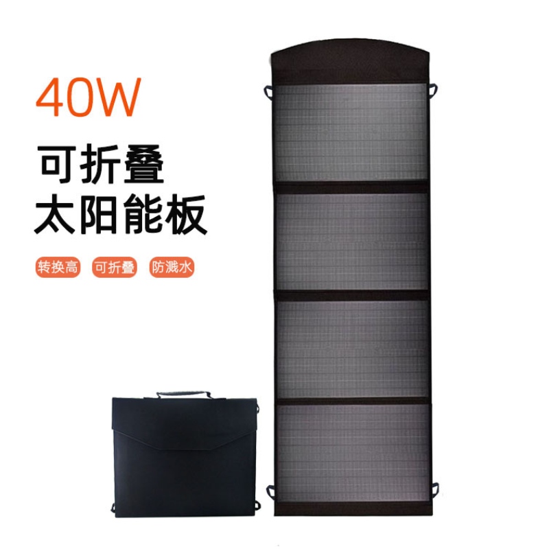 40W Solar vikväska