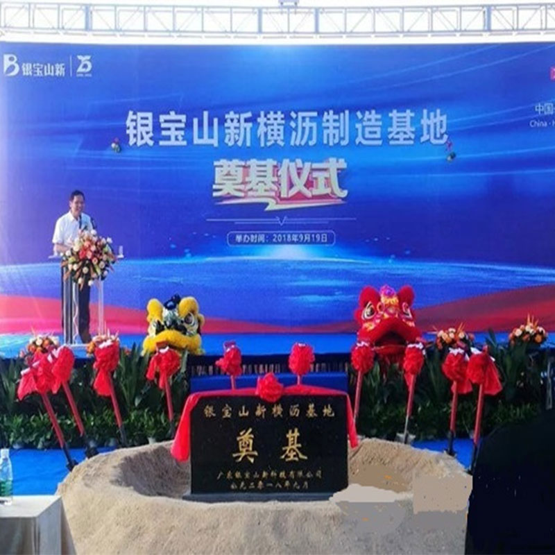 Investera 2 miljarder yuan för att bygga Hengli Automobile Mold och Intelligent Manufacturing Base?