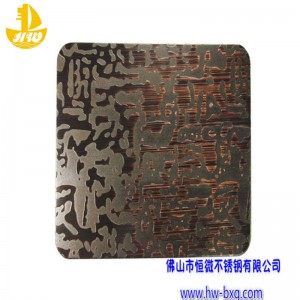 Etching kopparpläteringnr 1