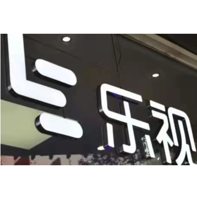 Efter 10 års bedrägeri, letv och Jia Yueting var var och en böter 241 miljoner yuan