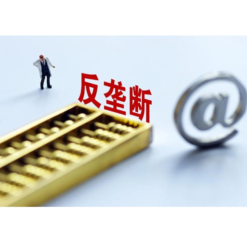 Anti-monopol böter på 764 miljoner yuan! Den här gången är det läkemedelsbolagen