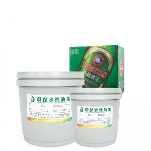 Vattenbaserad förtryck bläck