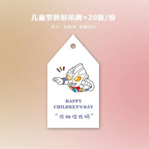 Barn \\\\\\\\\\\\\\\\\\\\\\\\\'s Day Children \\\\\\\\\\\\\\\\\\\\\\\\\'s Day gratulationskort Kindergarten Barn \\\\\\\\\\\\\\\\\\\\\\\\\'s Blessing Message Card 61 Barn \\\\\\\\\\\\\\\\\\\\\\\\ \'S DAG söt presenthängande kort