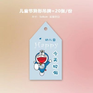 Barn \\\\\\\\\\\\\\\\\\\\\\\\\'s Day Children \\\\\\\\\\\\\\\\\\\\\\\\\'s Day gratulationskort Kindergarten Barn \\\\\\\\\\\\\\\\\\\\\\\\\'s Blessing Message Card 61 Barn \\\\\\\\\\\\\\\\\\\\\\\\ \'S DAG söt presenthängande kort