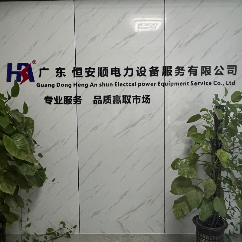 Henganshun kommer snart !!