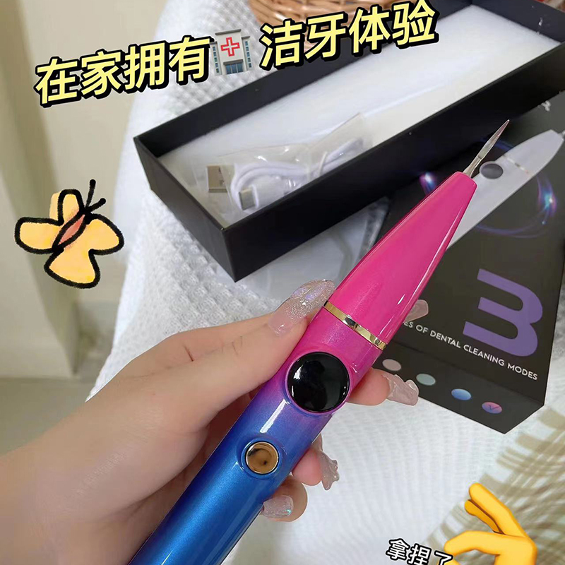 Säg adjö till gula tänder !!!