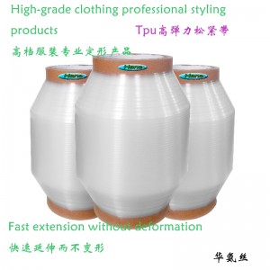 Mobilon TPU Tape Mobi Lon Tape TPU präglad band