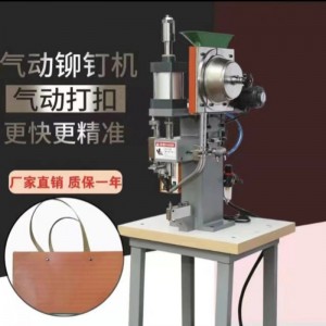 JR-S550nitsmaskin (ensidig)