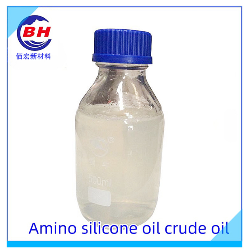 Amino Silicone Oil Crude Oil BH8001