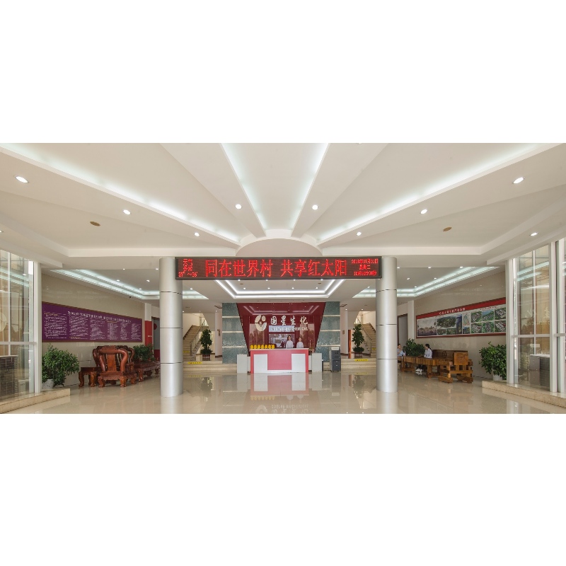 Guoxing Biochem Co. Ltd.: World \\\\ \'s Champion of Pyridine Bases Production