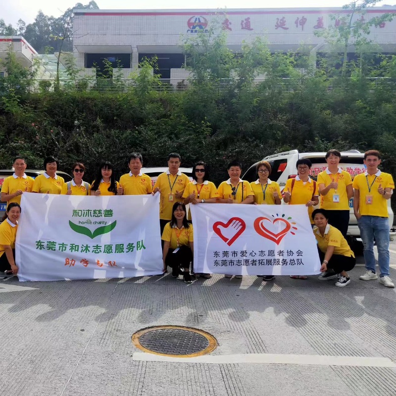 Vår känsla av socialt ansvar