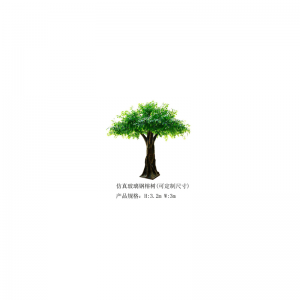 Simulering av FRP-banyanträd(anpassningsbar)