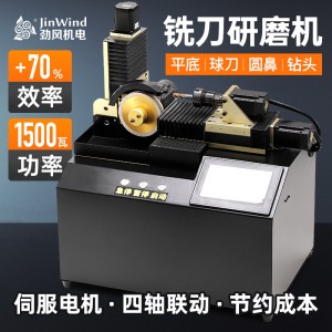 Helt automatisk frässkärare