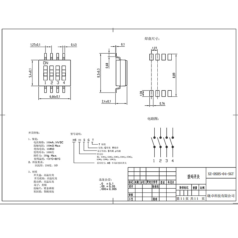Dip Switch DSHS-04-SGT, signalmottagningsmodul för automatiseringsutrustning