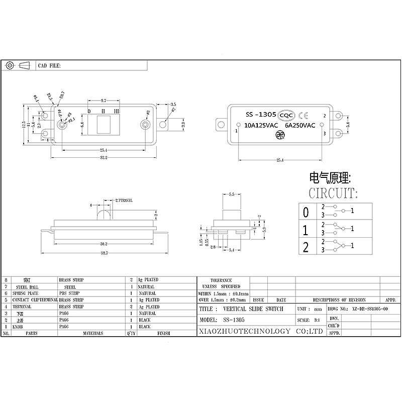 Slide Switch SS1305, hårtork, elektrisk filt, elektrisk switch, högströmnivåomkopplare Slide switch