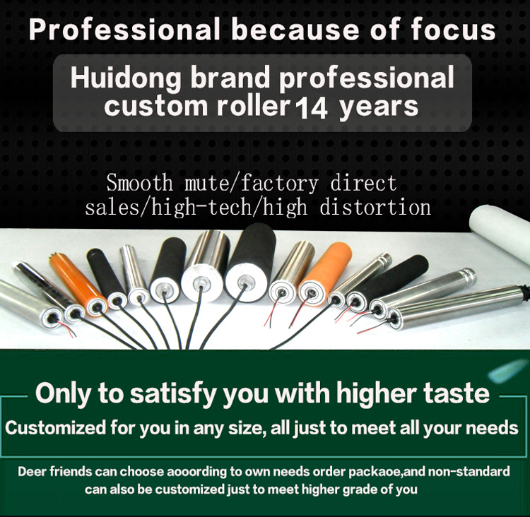 1668409650.jpg 交流滚筒详情页_01.jpg