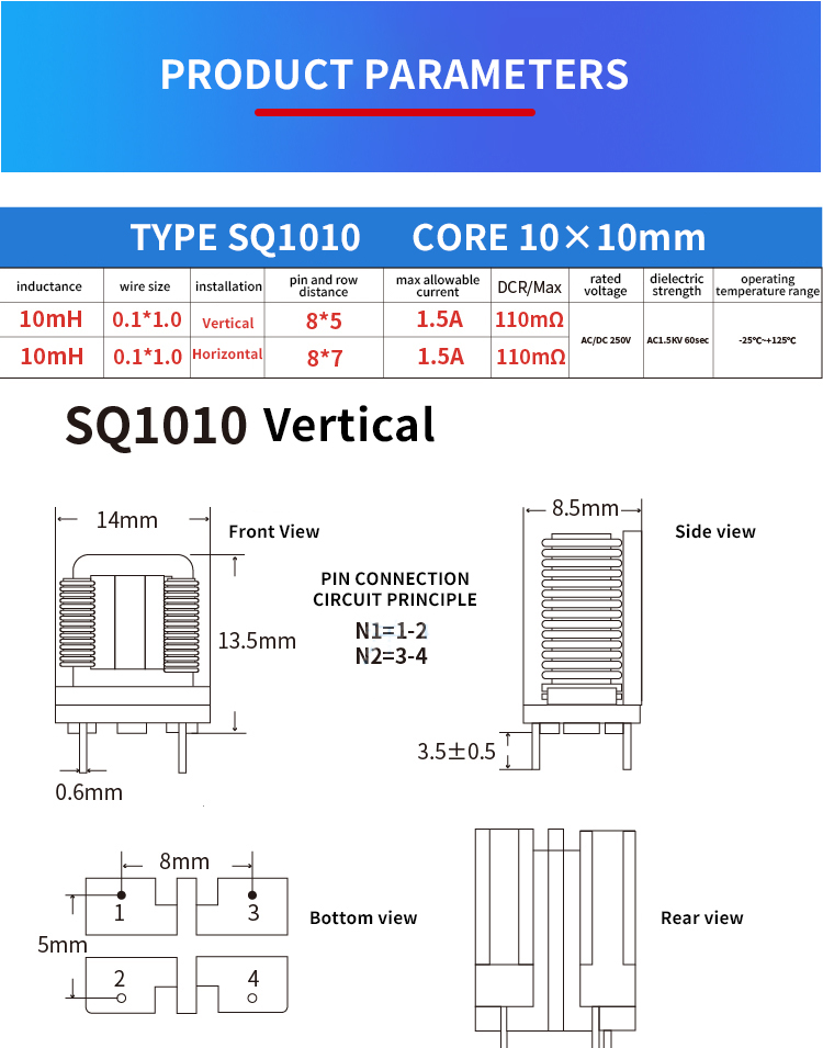 扁平共模 (4).jpg